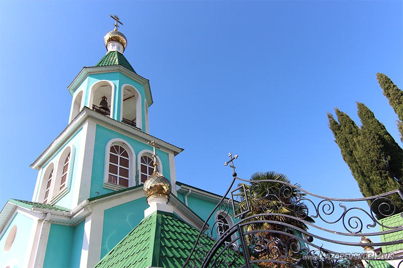 Звоница