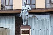Памятник Ленину