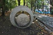 Аллея и памятный знак