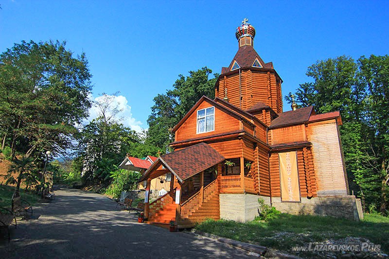 Храм царственных страстотерпцев. Посёлок ВВС, Лазаревский район.