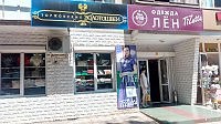 "Торжокские золотошвеи", "Tizetta"