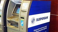 Банкоматы - Газпромбанк