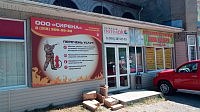Натяжные потолки, окна, пожарная сигнализация
