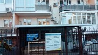 "Сервис ЮГ"