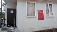 ООО "Архи"