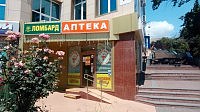 Аптека