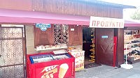 Продуктовый магазин