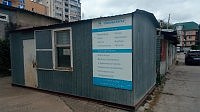 ЗАО "Кубаньтехгаз"
