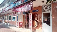 Кафе - столовая "Варюша"