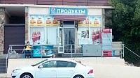 Магазин "Продукты"