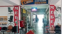 Мебельный магазин "Стиль"