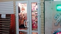 Курортные товары, игрушки.