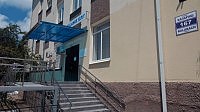 Водоканал