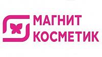 Магнит Косметик