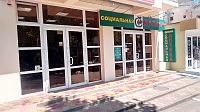 "Социальная аптека"