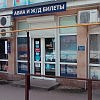 Глобус-тур - Туристическое агентство 1