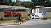 Реклама, полиграфия