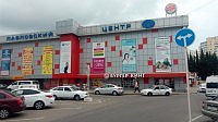 Торговый центр "Павловский". Корпус 2.