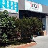 1001 Квадрат - центр отделочно-строительных материалов 1