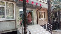 Магазин "Монро"