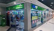 FIXprice - Товары для дома, сада и огорода, продукты 2