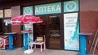 Аптека