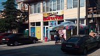 Пивбар "Камчатка"