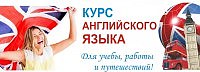 Студия английского языка "English only Zone 23"