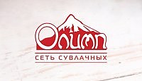 Кафе-сувлачная "Олимп"