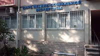 Главное бюро медико-социальной экспертизы по Краснодарскому краю, Бюро № 45